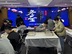 冬至温情——美林通的温暖之约