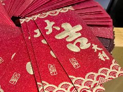 祥蛇启新，福运连绵 | 美林通开工大吉！